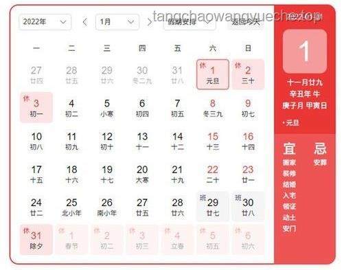 端午节3天不调休，高速不免费全解析